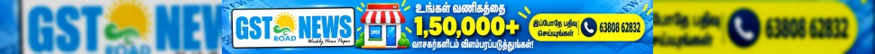 Advertisement