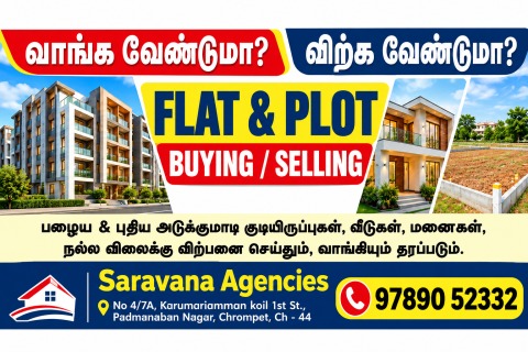 Advertisement