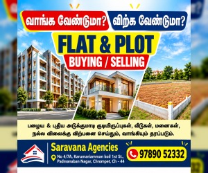 Advertisement